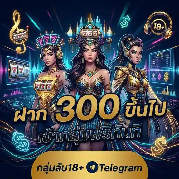 rb289 promotion