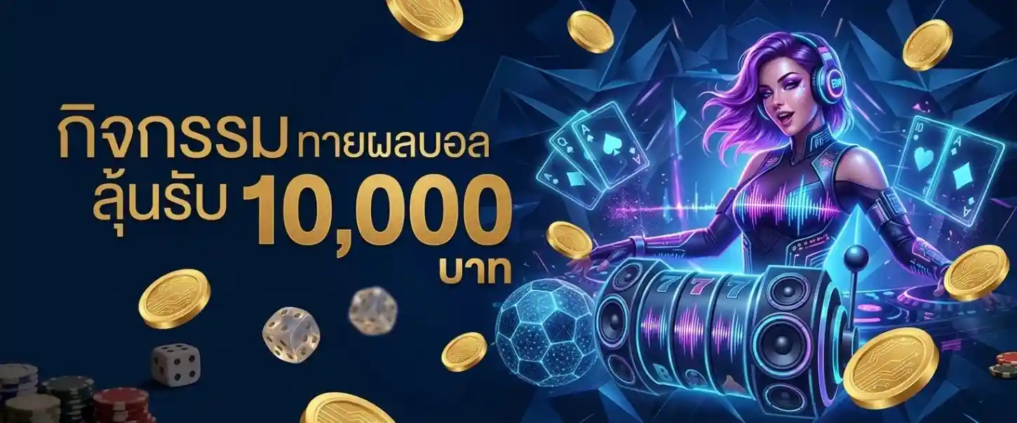 rb289 เข้าสู่ระบบ
